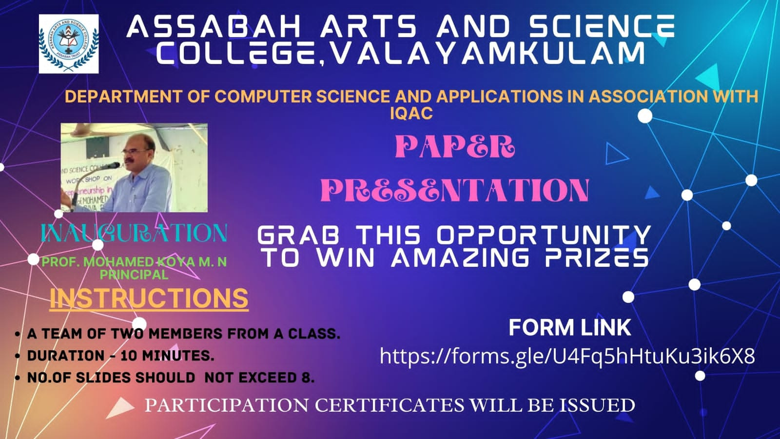 assabah-arts-science-college